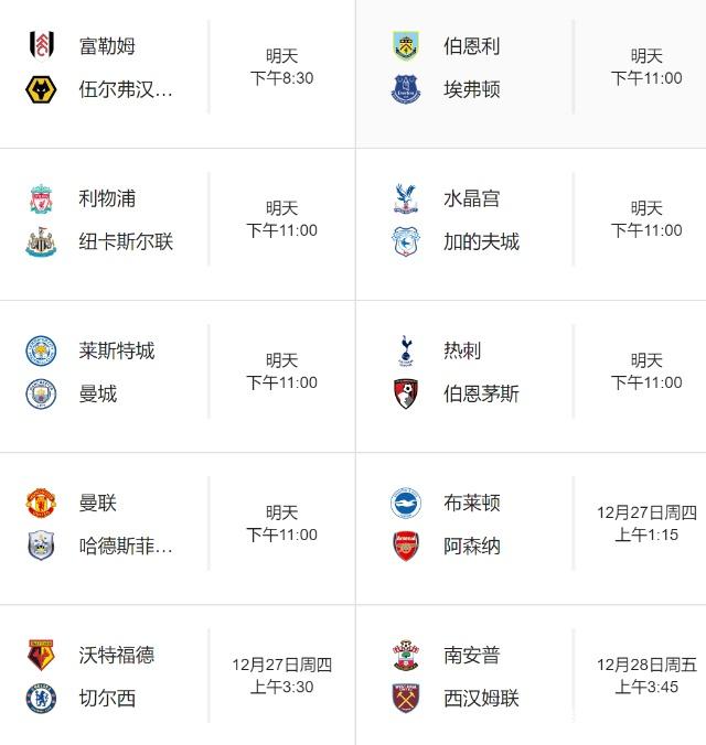 意大利杯残阵对决：罗马主场复仇战，都灵客场难逃“公牛”困境？